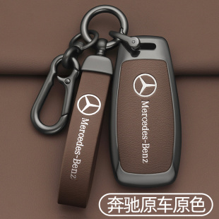 glc260 glc300l gla车gle350壳glb扣 e300l 适用奔驰钥匙套c260l