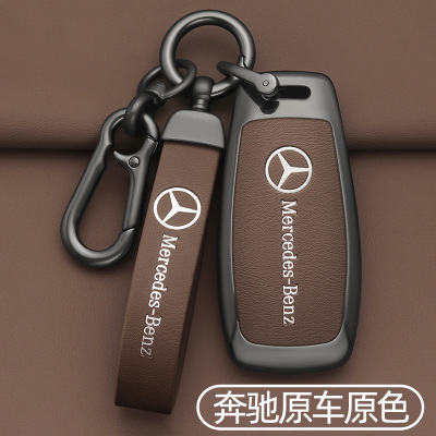 高级感奔驰钥匙套【车钥匙必装】