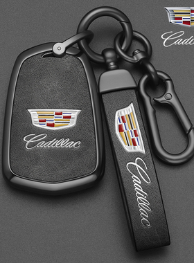适用凯迪拉克xt5钥匙套ct5 xt4 xts ct6 atsl壳xt6扣ct4保护套srx