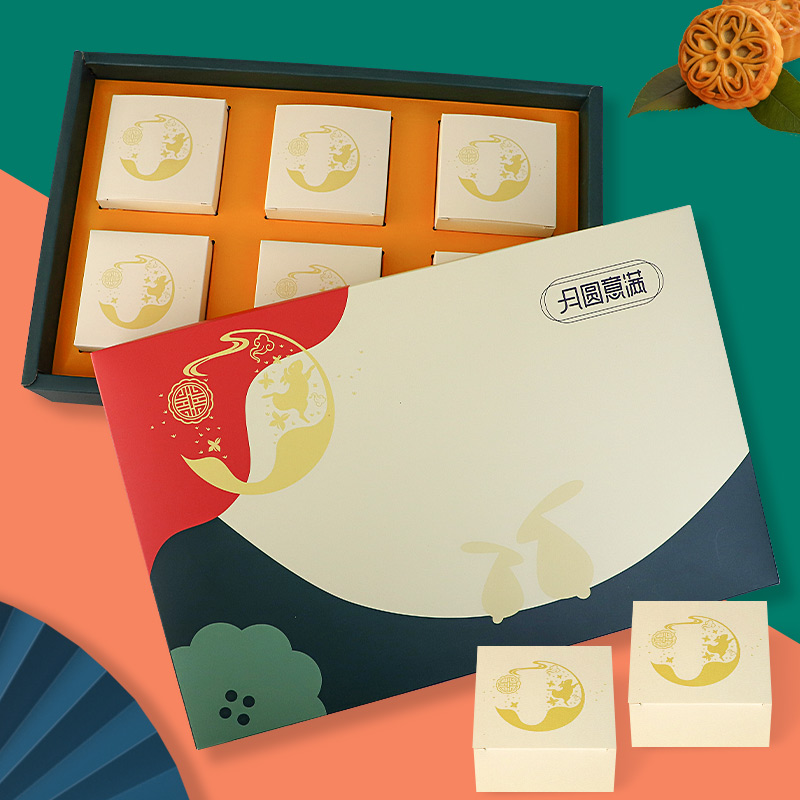 中秋月饼礼品包装盒6粒装8创意袋冰皮流心定制礼盒4个高档盒子50g