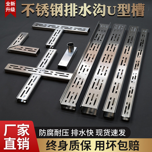 不锈钢排水沟U型槽庭院厨房地沟下水道盖板成品线性水槽雨水篦子