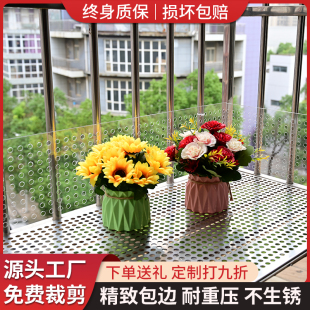 阳台防护网304不锈钢防盗窗冲孔挡垫板窗台花架防掉网防猫封窗网