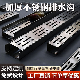 304不锈钢排水沟u型槽阳台排水槽成品迷你地沟下水道盖板花园篦子