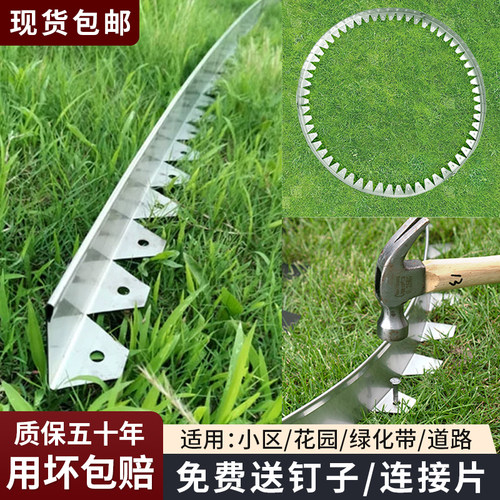 不锈钢草石隔离带绿化园林挡土板花园围边石草坪弧形收边条分隔带