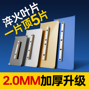 60 70 80 90 100型汽油抹光机刀片电抹子叶片锰钢加厚磨光片包邮