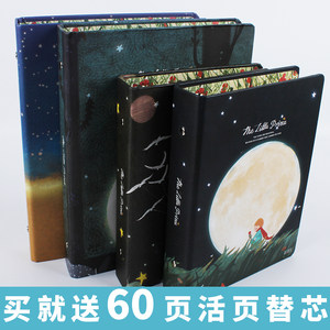 复古金属活页本硬纸壳可拆卸a5\/b5大学生a4大