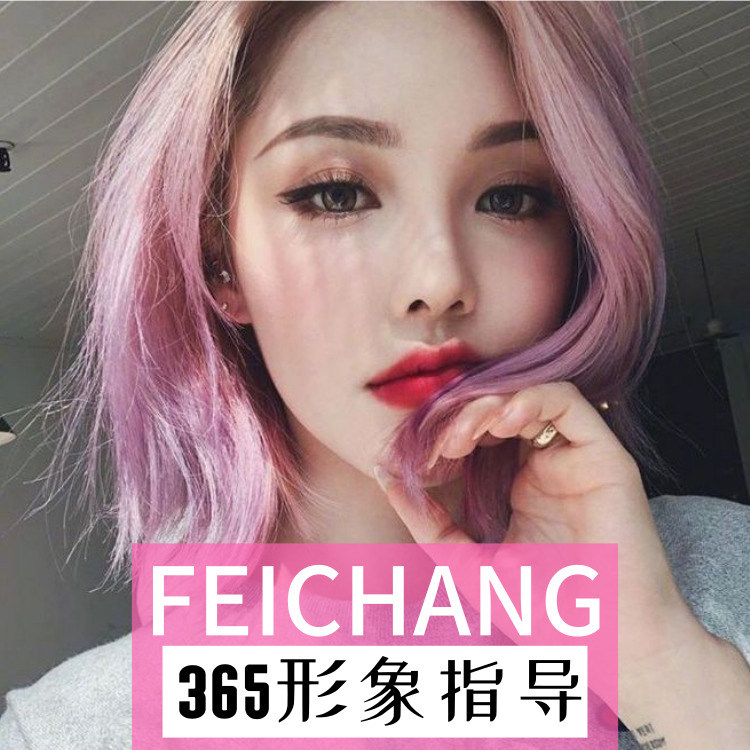 服装色彩款式配饰搭配体型分析场合着装搭配365形象指导形象穿搭