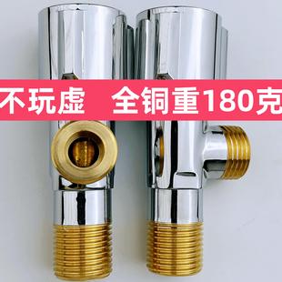 三角阀全铜冷热水阀门水龙头开关家用热器马桶加厚三通八字止水阀