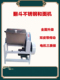 商用电动不锈钢和面机搅拌机揉面机面团机15公斤25公斤面粉活面机
