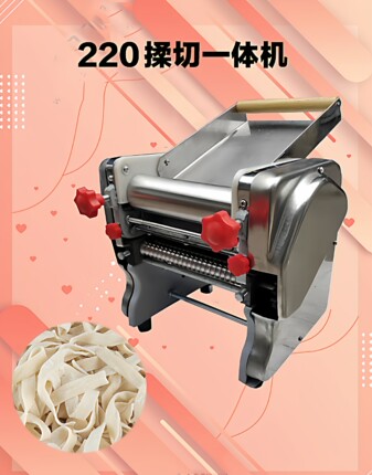 小型自动面条机商用板面拉条子搓条揉切一体机饺子包子擀皮压面机