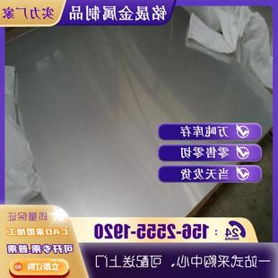 405 0.2 443 0.15 1.5mm 磁性铁片铁皮厚0.1 3CR13不锈铁带403