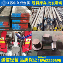 DZ640M DZ4125L DZ4125 DZ4002 K6188 GH159 GH783 K273 K213钢板