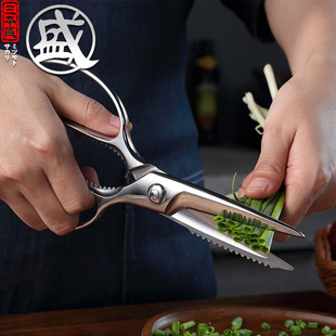 日本厨房剪刀家用多功能剪子不锈钢强力鸡鸭鹅骨剪骨头专用食物杀
