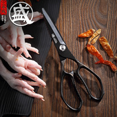 日本三本盛厨房剪刀强力不锈钢鸡骨剪家用婴儿辅食品专用强力剪子