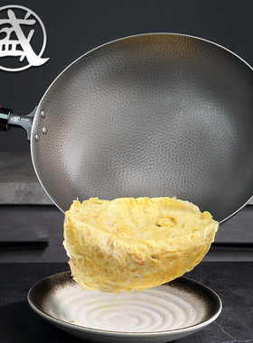 日本三本盛进口厨具纯钛不粘沾炒锅家用轻便炒菜全钛锅无涂层燃气