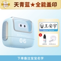 Все кругосветное печать мальчика v5⭐【 изгибая поверхностная печать 】【 Не могу смыть】