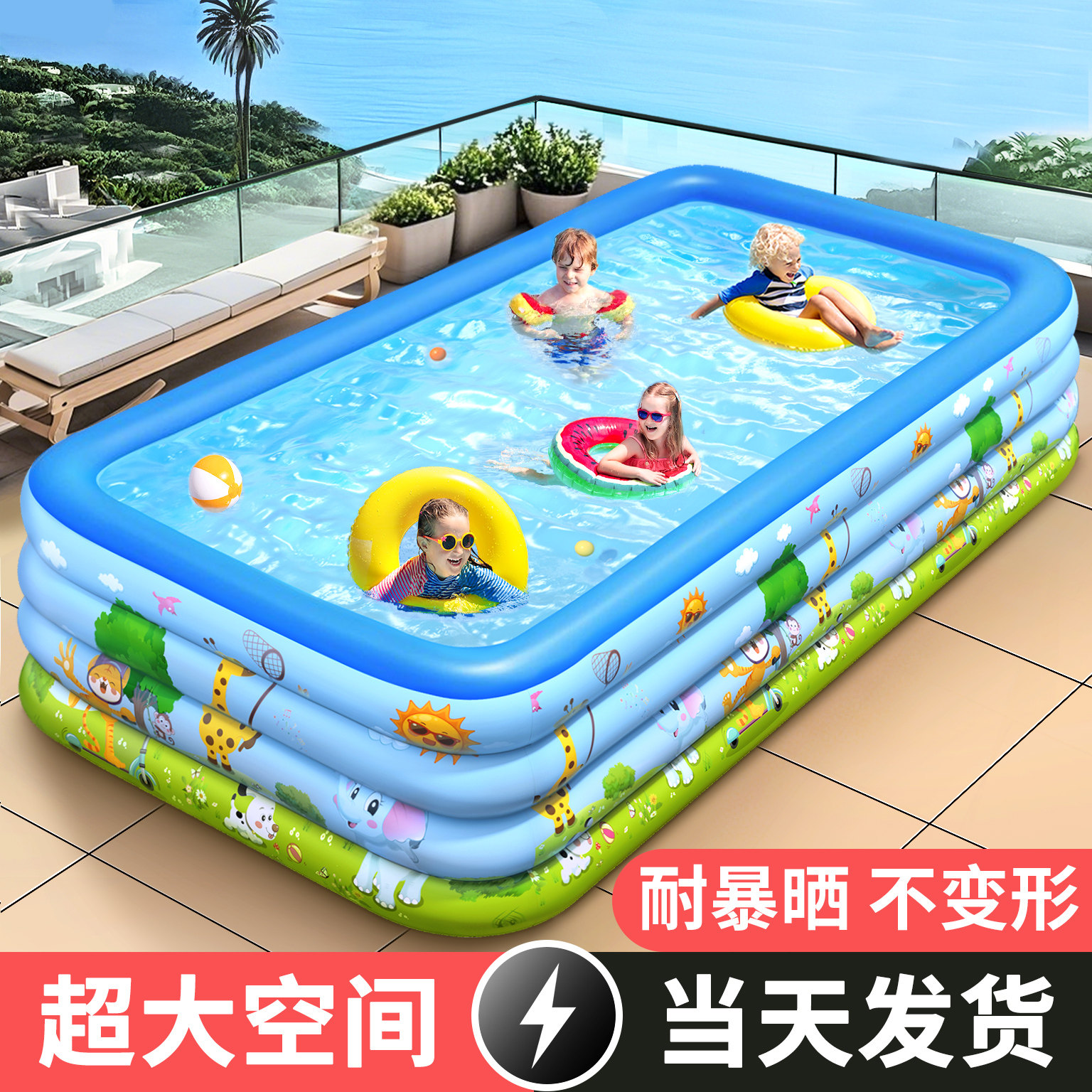 儿童充气游泳池家用泳池小孩家庭大型大号户外农村院子宝宝戏水池
