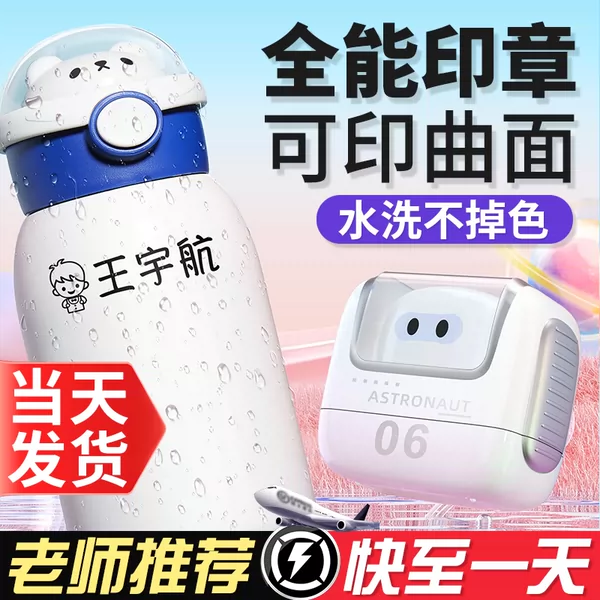 Товары от 西男玩具专营店