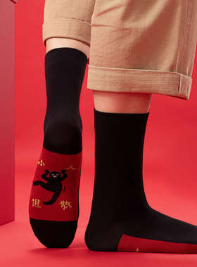 2026年新年中筒袜男中国风ins潮新款本命袜小人红色男士长筒袜子