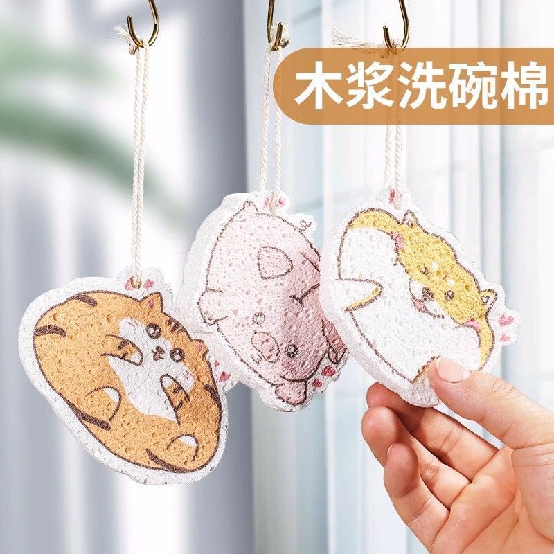 【新人立减5元】洗碗海绵擦耐用可爱洗碗刷卡通洗碗布洗碗神器