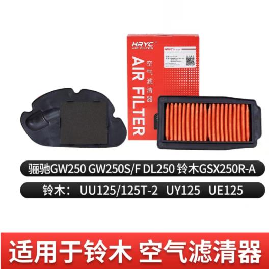 适用于豪爵铃木摩托车踏板空气滤芯滤清器保养配件