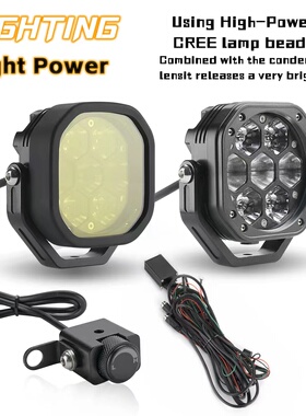 Motorfans摩托车改装射灯机车迷喇叭爆闪超强远光网红LED透镜大灯