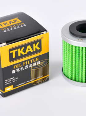 TKAK泰克双纳米大排摩托车机滤机油滤适用阿普利亚咖啡鑫源滤清器