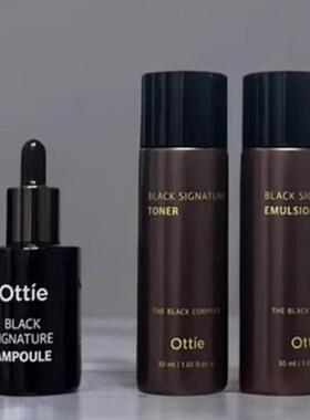 ottie/傲蝶黑致臻水+精华乳补水保湿修复旅行套装小样套盒拆卖