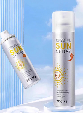玥之秘水晶防嗮喷雾180ml面部全身防太阳男女军训清爽保湿SPF50+