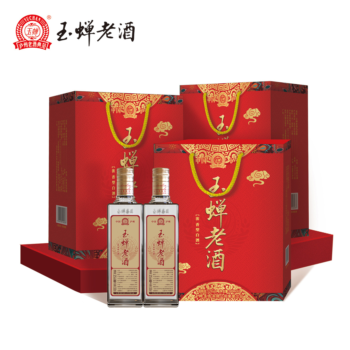 玉蝉老酒礼盒装浓香型白酒52度500ml固态发酵送礼结婚用酒6瓶装