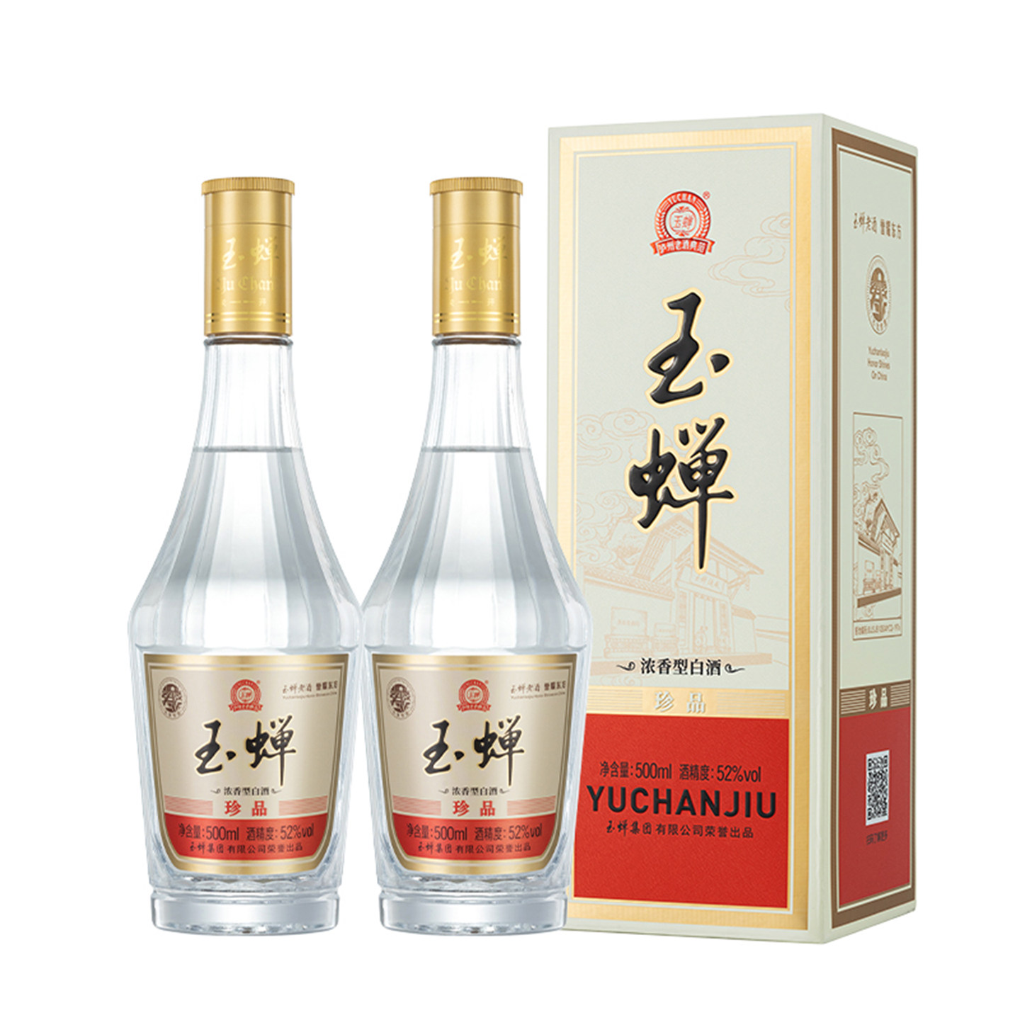 【新品首发】玉蝉酒(珍品)52度浓香型白酒2瓶礼盒装500ml办席送礼