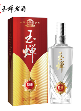 【送礼推荐】玉蝉老酒玉蝉特曲酒39/52度单瓶浓香型白酒500ml