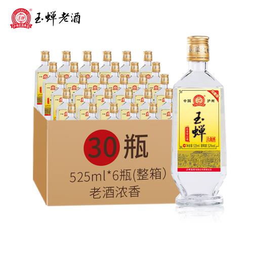 大曲光瓶加量版浓香白酒口粮首选