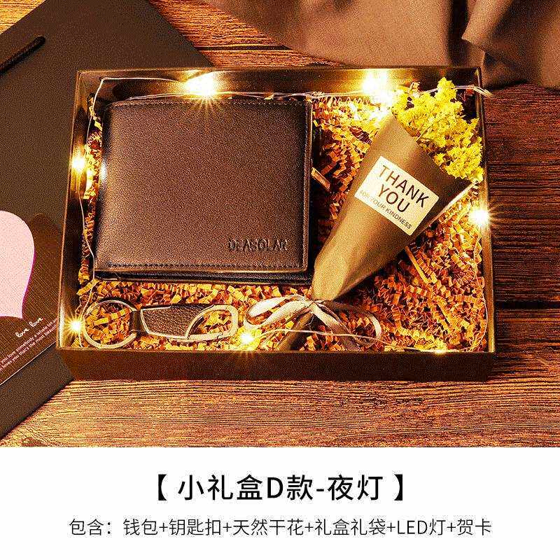 Birthday gifts for mens friends Valentines day practical|ruв категории фестиваль товаров/подарок, Другие фестивали товаров - от Buy2taobao.com для оказания профессиональной услуги покупки агента Taobao