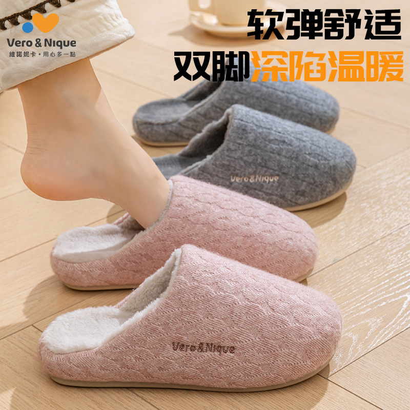 维诺妮卡2025爆款情侣棉拖鞋