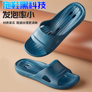 台湾拖鞋男2025新款防滑浴室专用洗澡室内居家软底柔软透气速干女