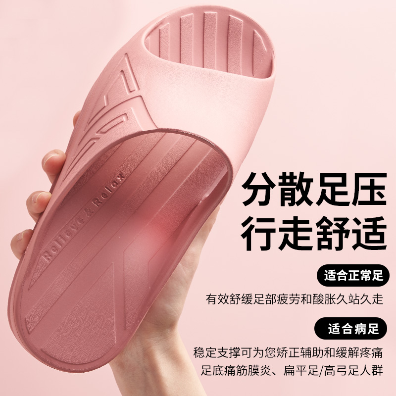 台湾足弓支撑拖鞋女款夏天外穿改善扁平足厚底户外居家防滑拖鞋男