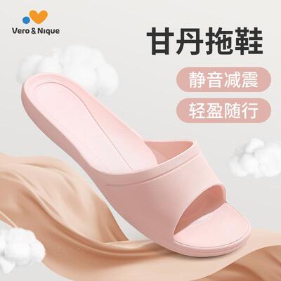 静音防滑无声室内拖鞋