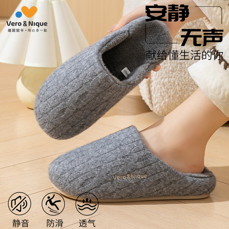 维诺妮卡家居男士冬季棉拖鞋