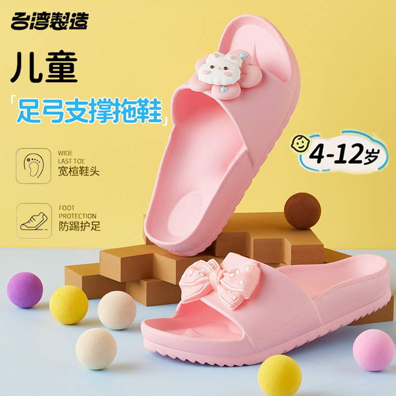 台湾环保矽晶人字拖男
