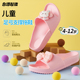 减震缓压亲子款 台湾儿童足弓拖鞋 扁平足男女童加居家室内2025新款