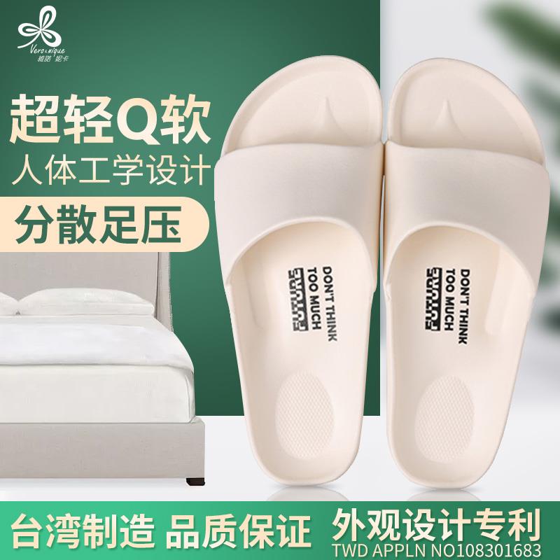 台湾拖鞋女夏外穿防滑男凉拖白色