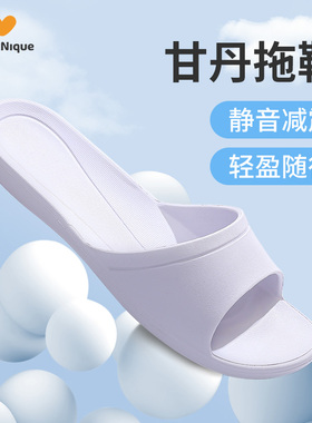 台湾EVA拖鞋夏天女新款 静音防滑软底家用居家简约凉拖鞋男士超轻