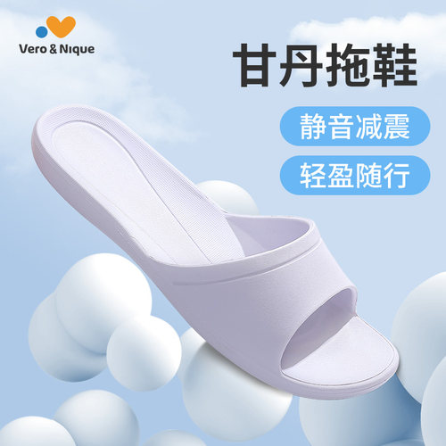 维诺妮卡台湾拖鞋女夏天静音防滑