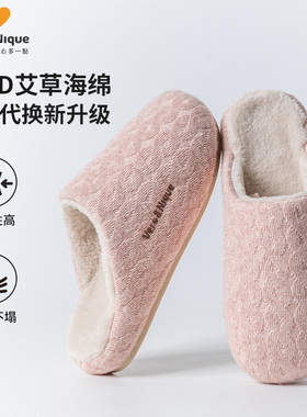 【冬季防滑加厚】棉拖鞋居家室内情侣款保暖月子鞋防潮TPR橡胶底