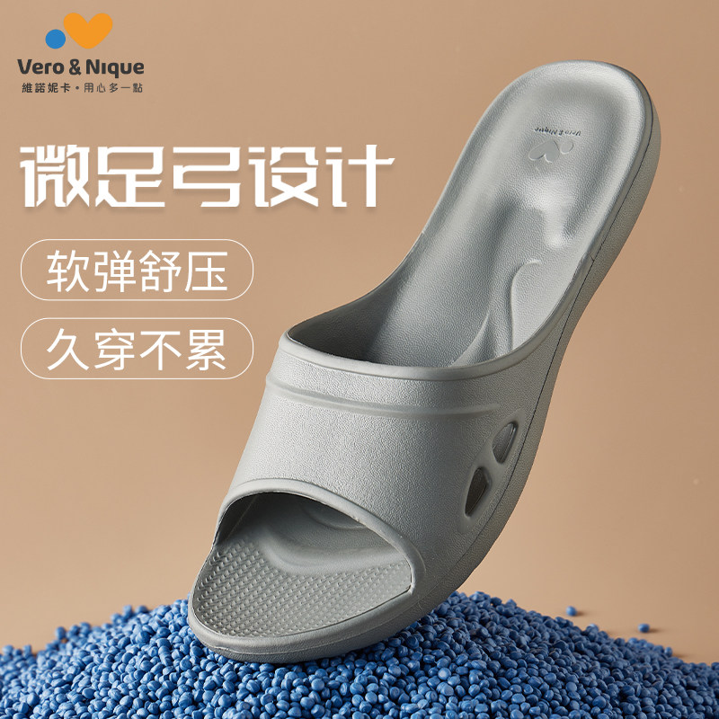 台湾进口2025男爆款微足弓支撑拖鞋久站不累软弹轻便居家用女凉拖,居家布艺,居家凉拖/凉鞋,淘宝优惠券,粉丝福利购,淘宝优惠卷