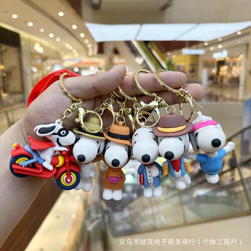 卡通PVC史努比钥匙扣挂件可爱汽车包包公仔饰品抓机地推礼品玩偶