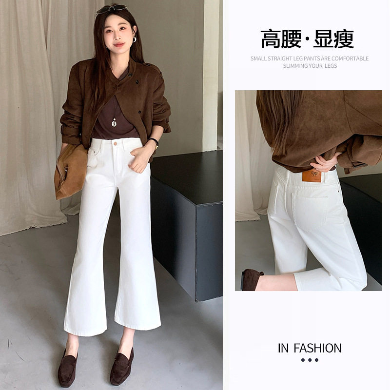 白色微喇牛仔裤女秋季2026新款高腰显瘦九分小个子马蹄阔腿喇叭裤