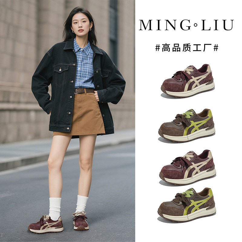卡皮巴拉鞋头真皮德训鞋2025秋季厚底通勤百搭女鞋休闲运动