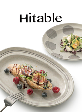 Hitable 涂鸦系列复古波点椭圆形餐盘陶瓷家用盘子时髦设计感餐具